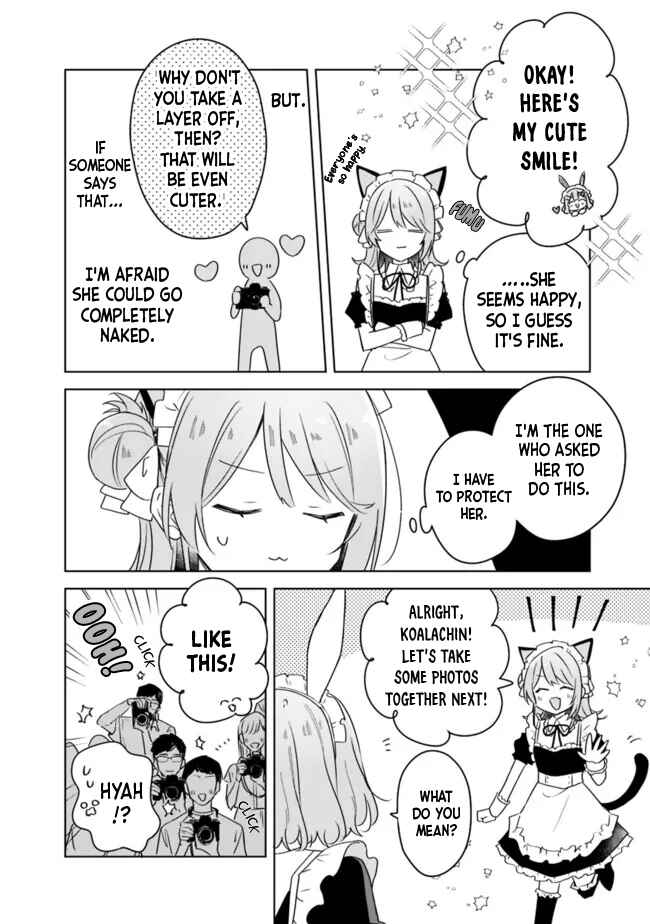 Watashi ga Koibito ni Nareru Wakenai jan, Murimuri! (※Muri ja Nakatta!?) Chapter 67 - Page 2
