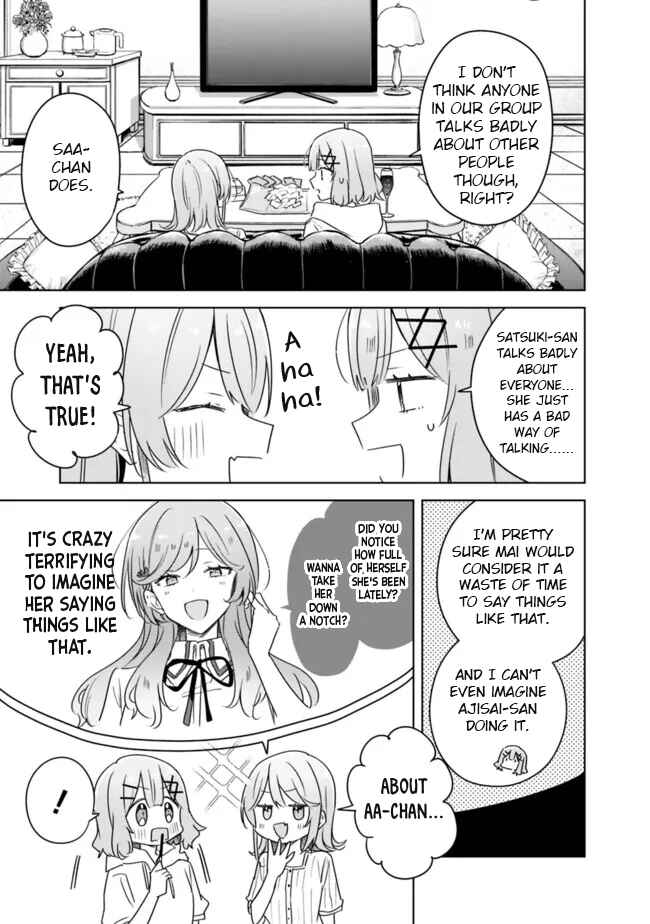 Watashi ga Koibito ni Nareru Wakenai jan, Murimuri! (※Muri ja Nakatta!?) Chapter 67 - Page 25