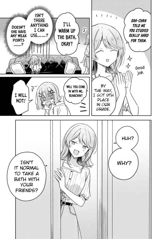 Watashi ga Koibito ni Nareru Wakenai jan, Murimuri! (※Muri ja Nakatta!?) Chapter 67 - Page 33