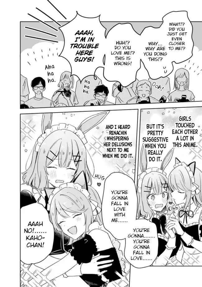 Watashi ga Koibito ni Nareru Wakenai jan, Murimuri! (※Muri ja Nakatta!?) Chapter 67 - Page 4