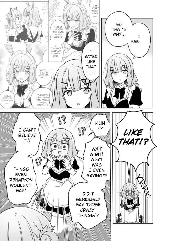 Watashi ga Koibito ni Nareru Wakenai jan, Murimuri! (※Muri ja Nakatta!?) Chapter 67 - Page 7