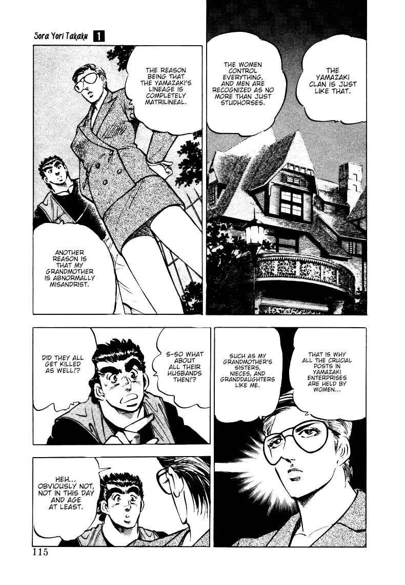 Sora Yori Takaku Chapter 7 - Page 5