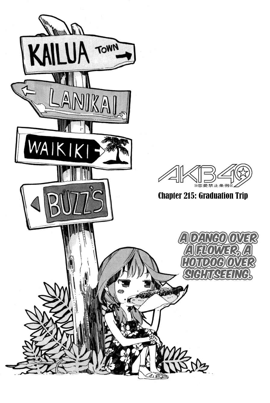 AKB49: Ren'ai Kinshi Jourei Chapter 215 - Page 2