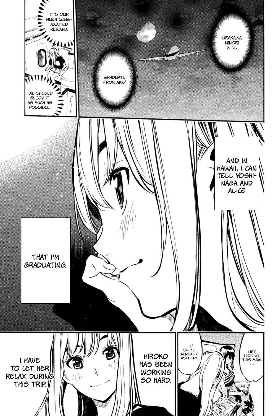 AKB49: Ren'ai Kinshi Jourei Chapter 215 - Page 20