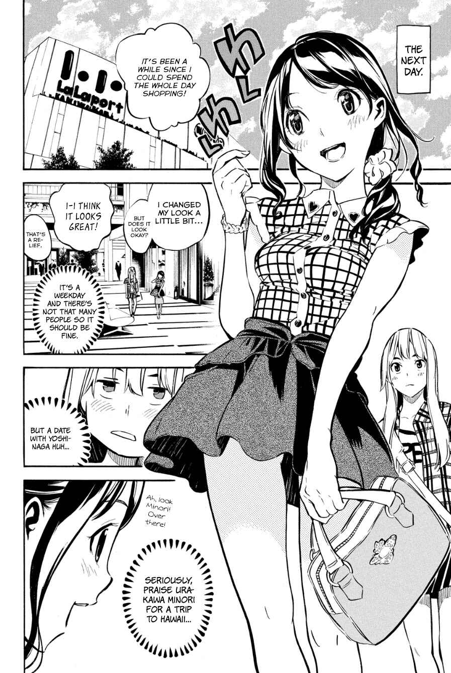 AKB49: Ren'ai Kinshi Jourei Chapter 215 - Page 5