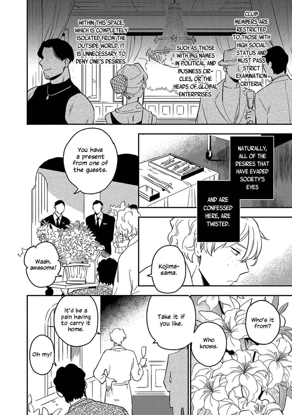Akuheki Chapter 3.5 - Page 14