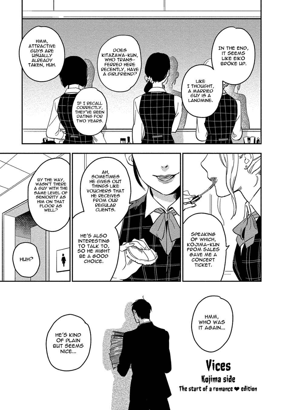 Akuheki Chapter 3.5 - Page 3