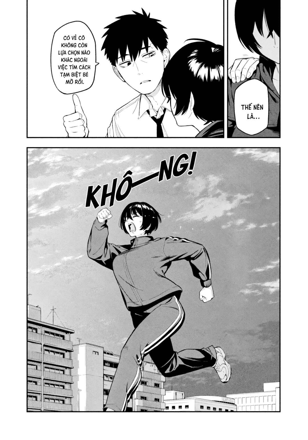 Yotaka Futatabi Chapter 2 - Page 14
