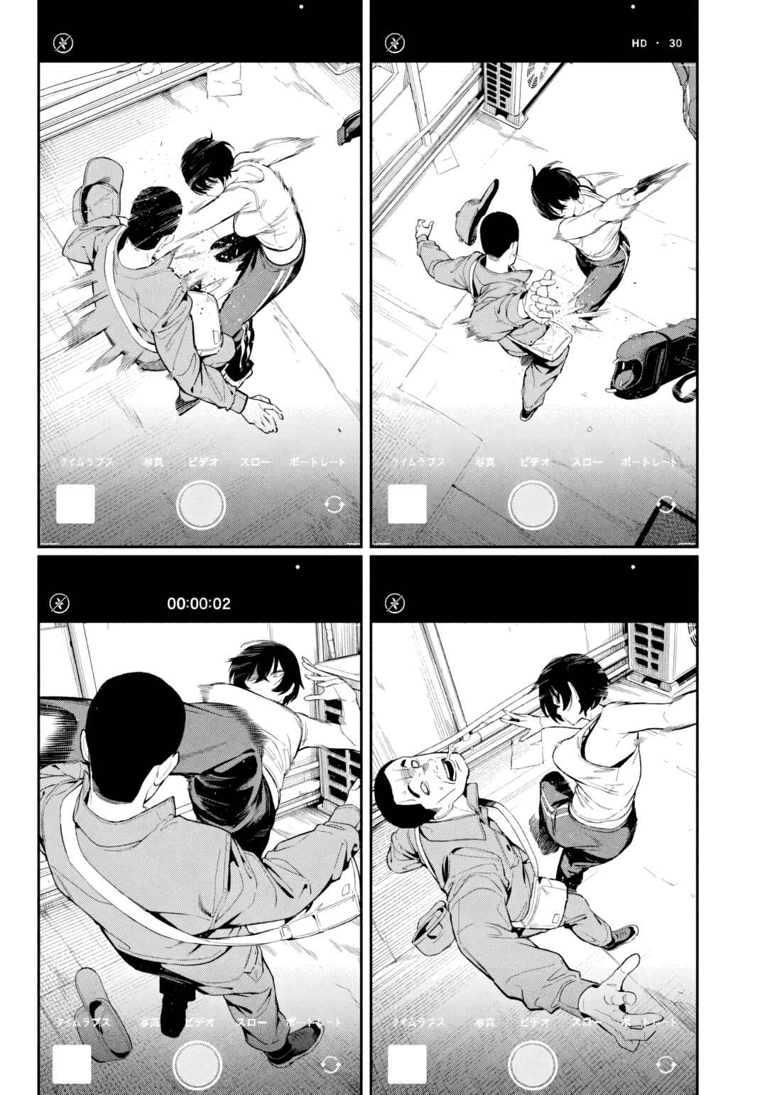 Yotaka Futatabi Chapter 2 - Page 22