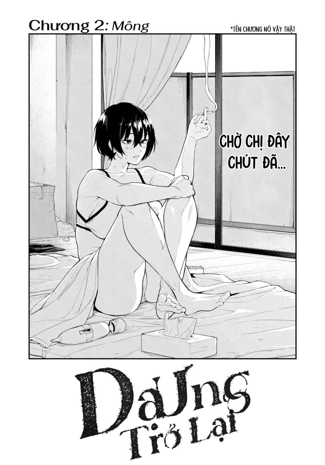 Yotaka Futatabi Chapter 2 - Page 3