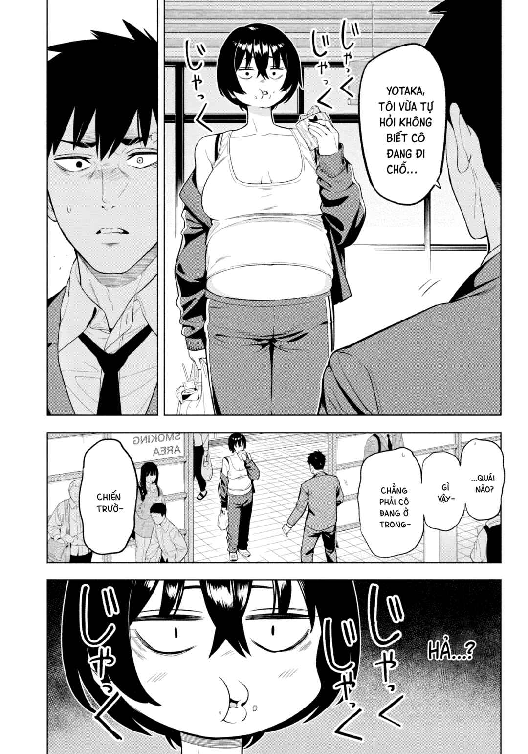 Yotaka Futatabi Chapter 2 - Page 33