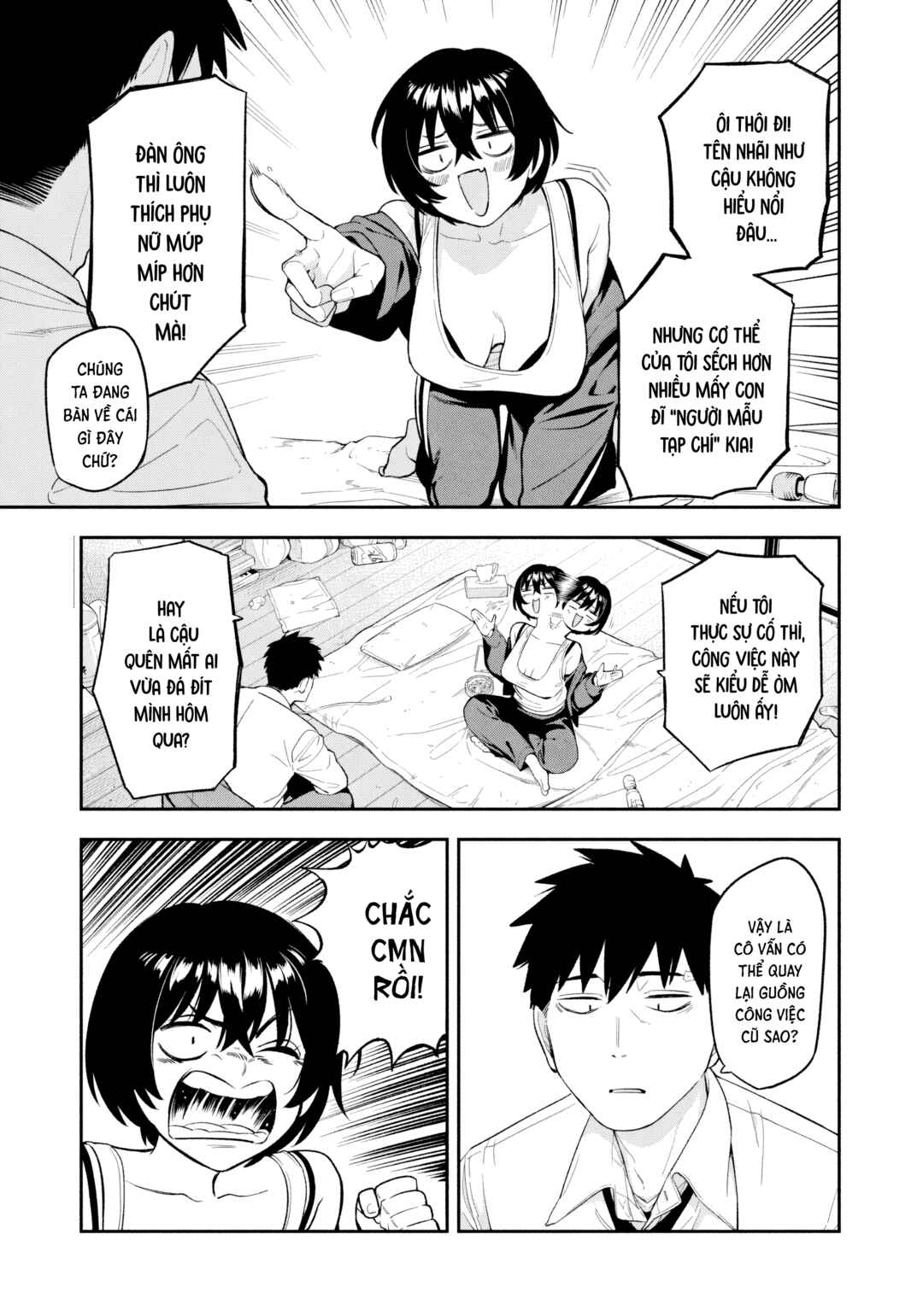 Yotaka Futatabi Chapter 2 - Page 6