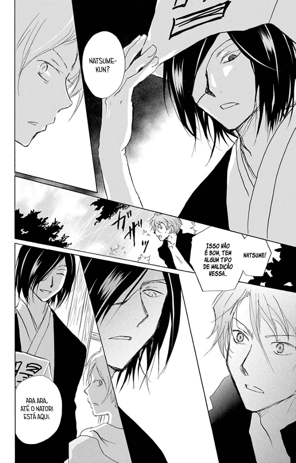 Natsume Yuujinchou Chapter 92 - Page 17