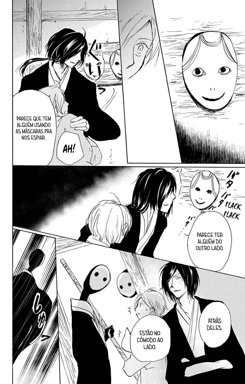 Natsume Yuujinchou Chapter 92 - Page 33