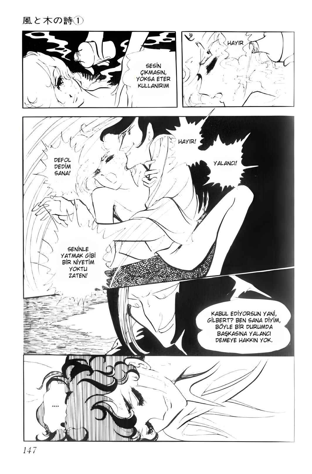 The Song of Wind and Trees Chapter 3 - Page 51