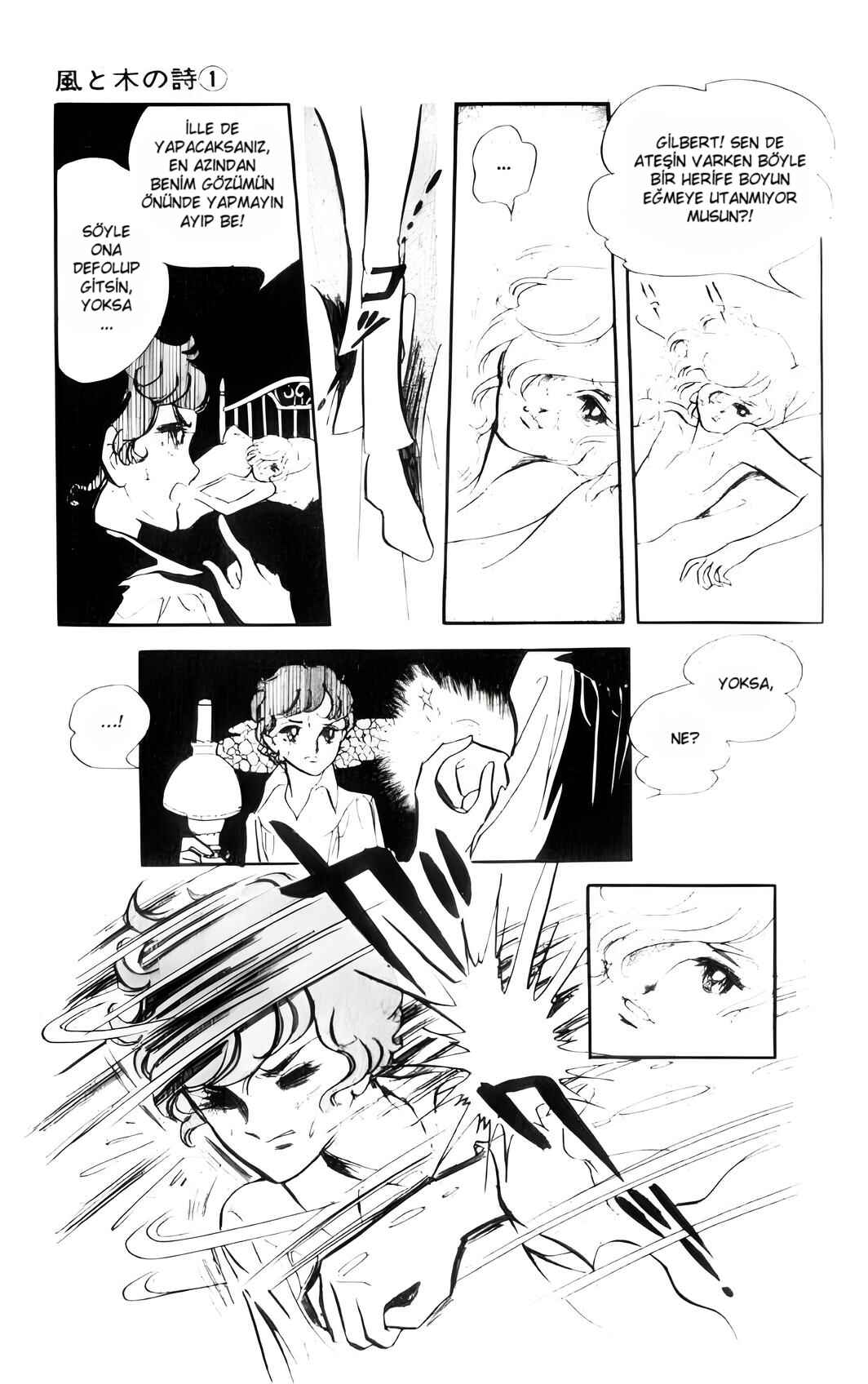 The Song of Wind and Trees Chapter 3 - Page 57