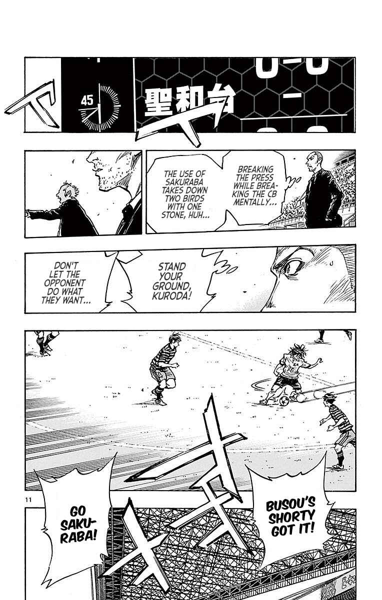 BE BLUES ~Ao ni Nare~ Chapter 267 - Page 13