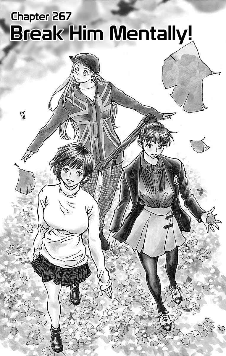 BE BLUES ~Ao ni Nare~ Chapter 267 - Page 2