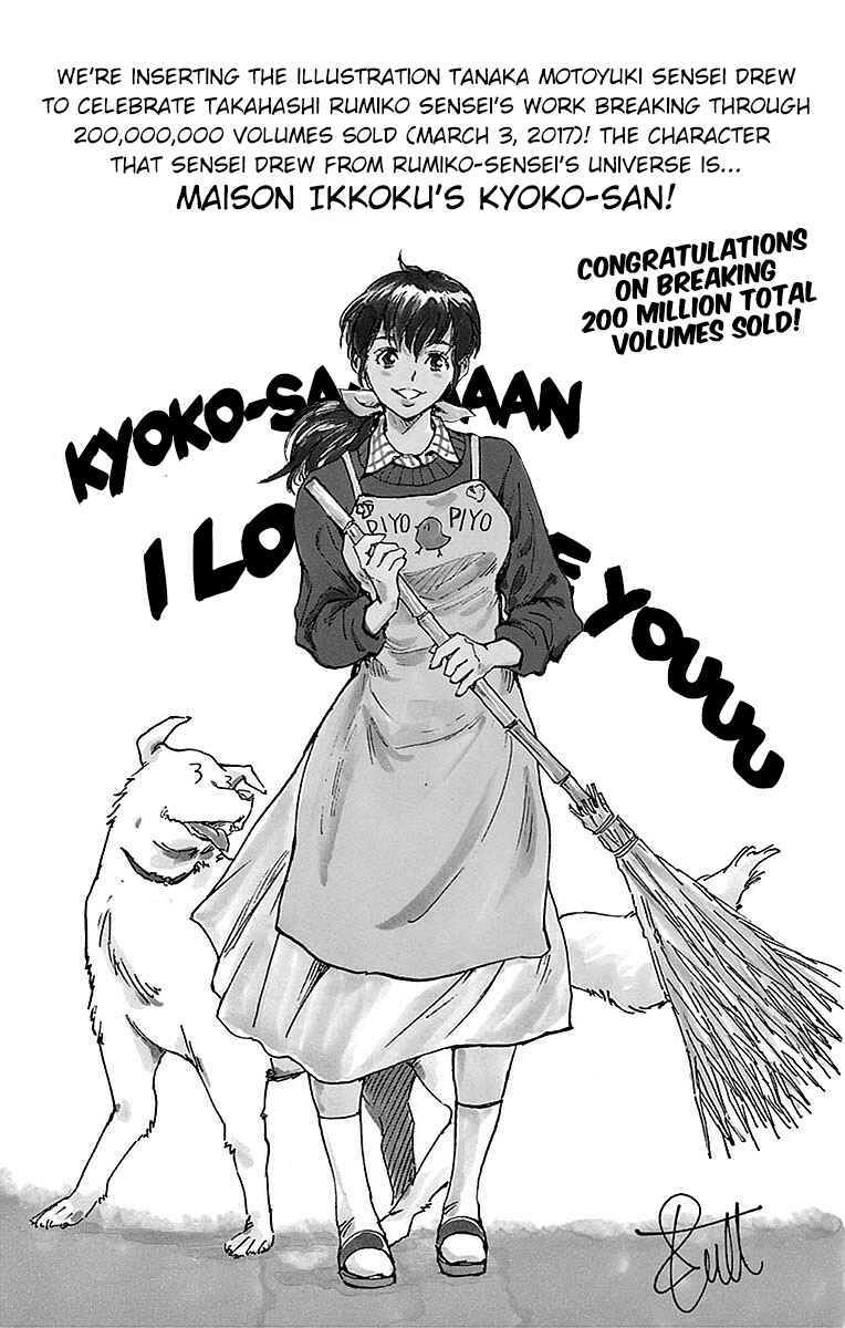 BE BLUES ~Ao ni Nare~ Chapter 267 - Page 21