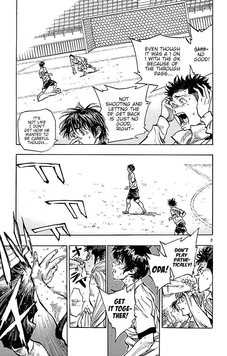 BE BLUES ~Ao ni Nare~ Chapter 267 - Page 4