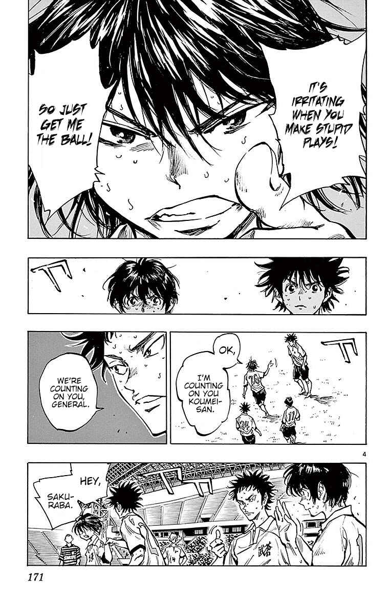 BE BLUES ~Ao ni Nare~ Chapter 267 - Page 6
