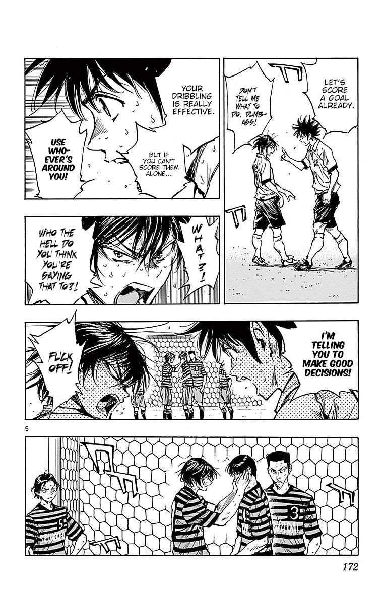BE BLUES ~Ao ni Nare~ Chapter 267 - Page 7