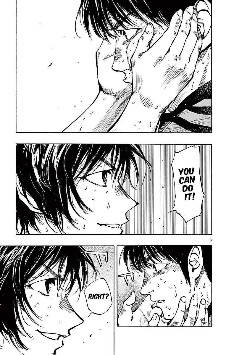 BE BLUES ~Ao ni Nare~ Chapter 267 - Page 8