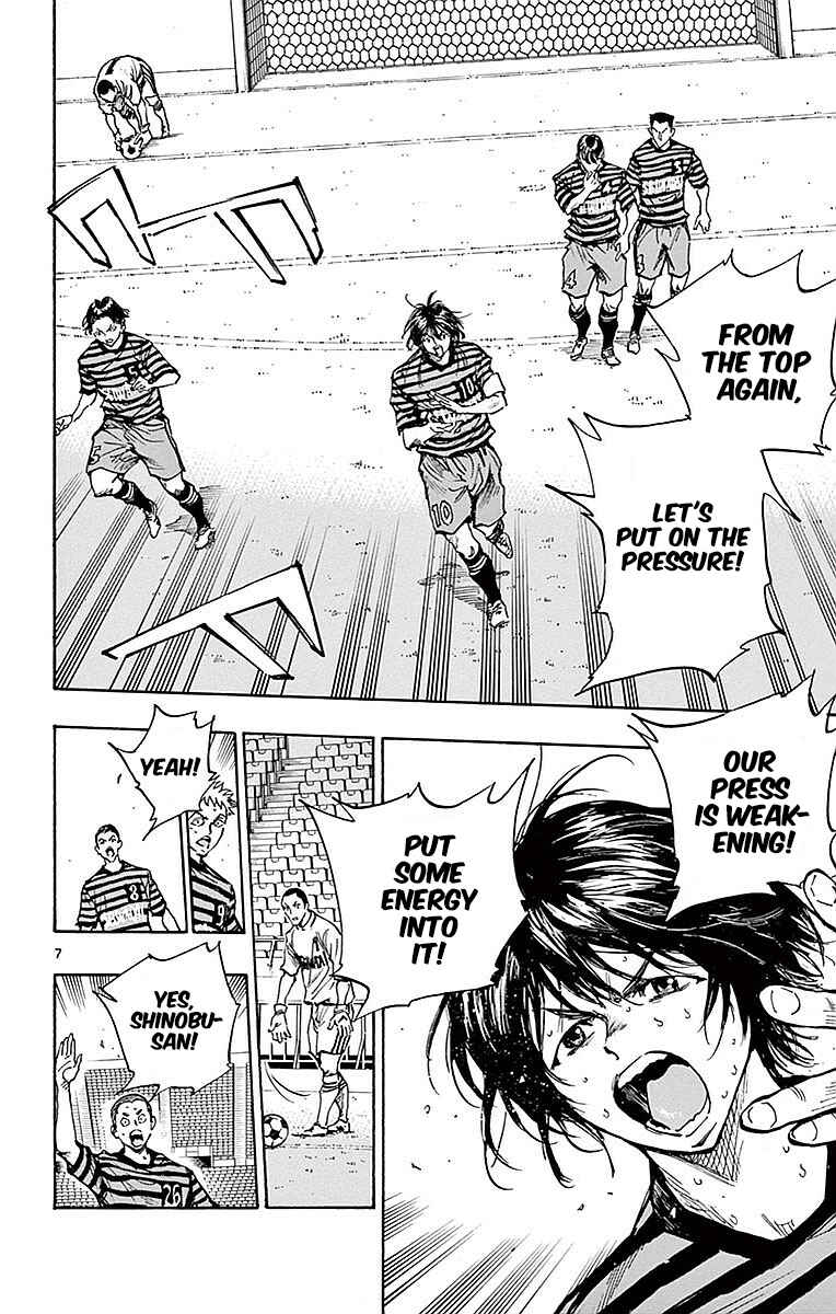 BE BLUES ~Ao ni Nare~ Chapter 267 - Page 9