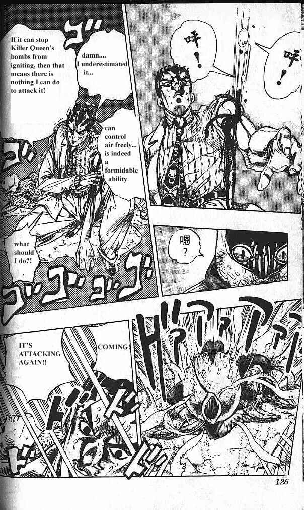 JoJo no Kimyou na Bouken: Part 4 - Diamond wa Kudakenai Chapter 130 - Page 18