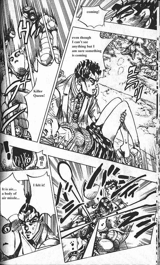 JoJo no Kimyou na Bouken: Part 4 - Diamond wa Kudakenai Chapter 130 - Page 4