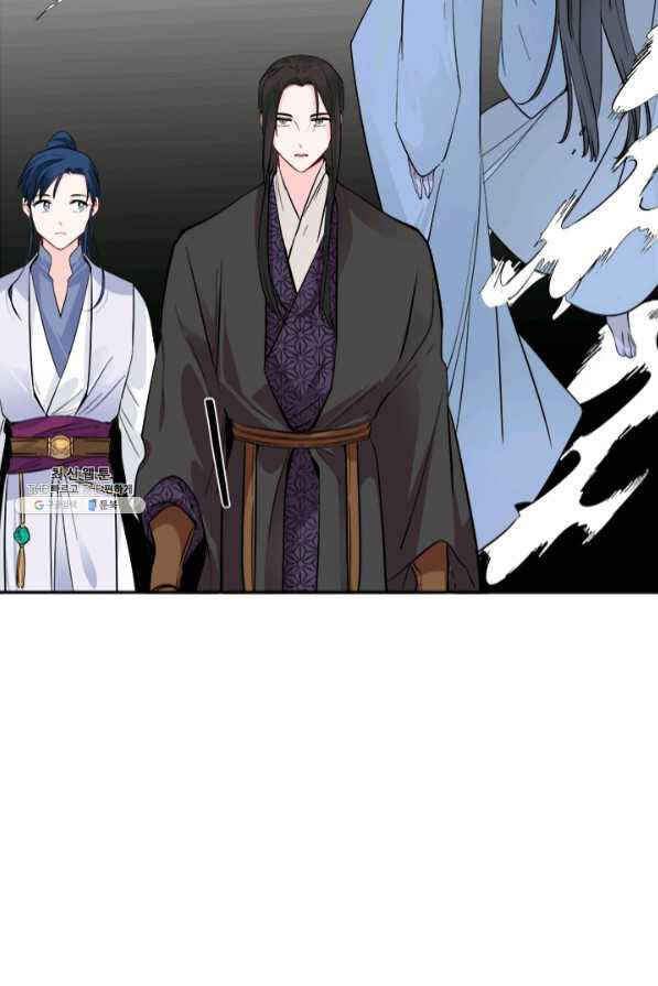 Yeon Lok Heun Chapter 124 - Page 30