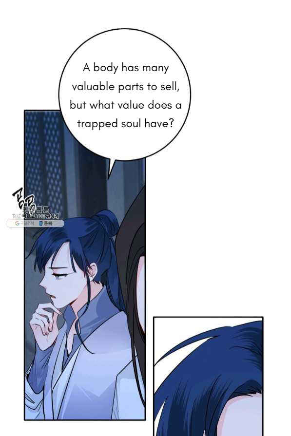 Yeon Lok Heun Chapter 124 - Page 31