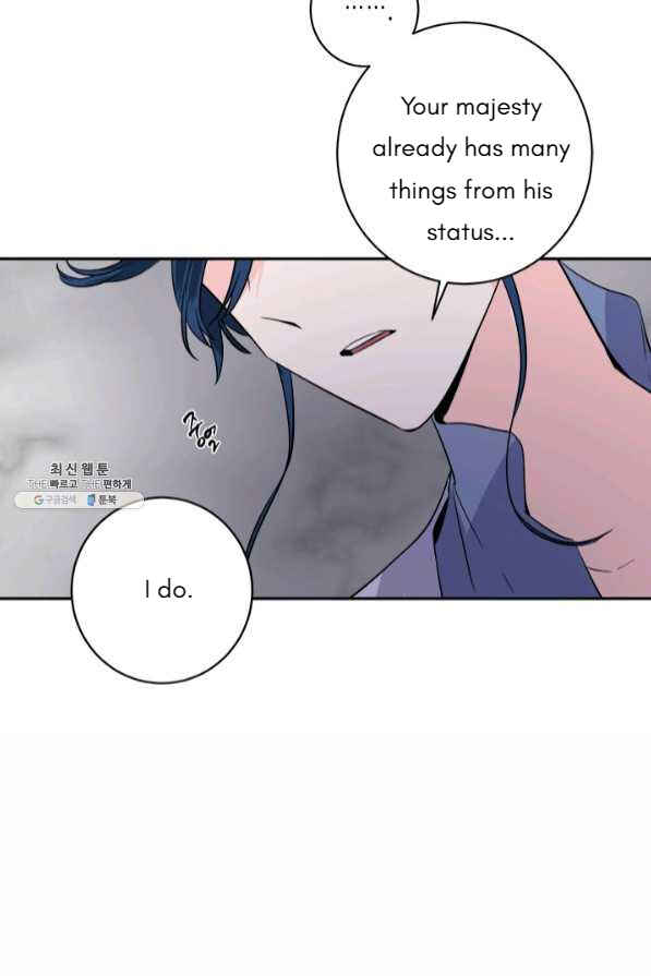 Yeon Lok Heun Chapter 124 - Page 5