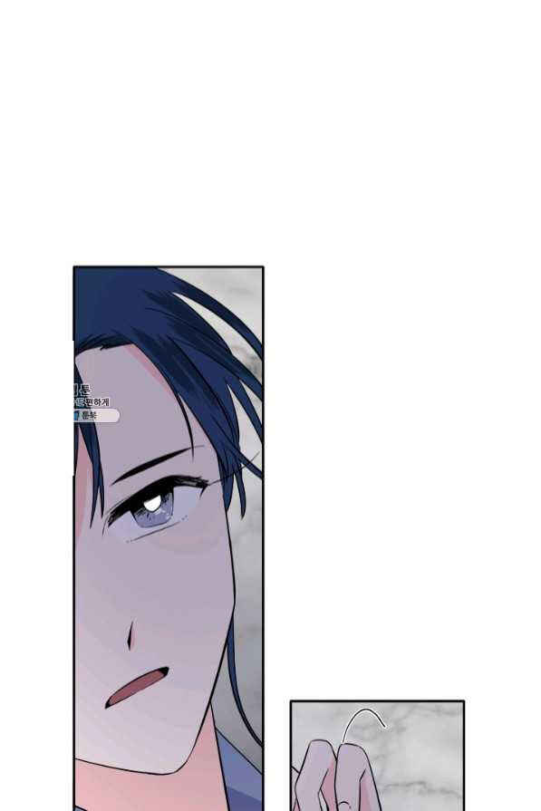 Yeon Lok Heun Chapter 124 - Page 6