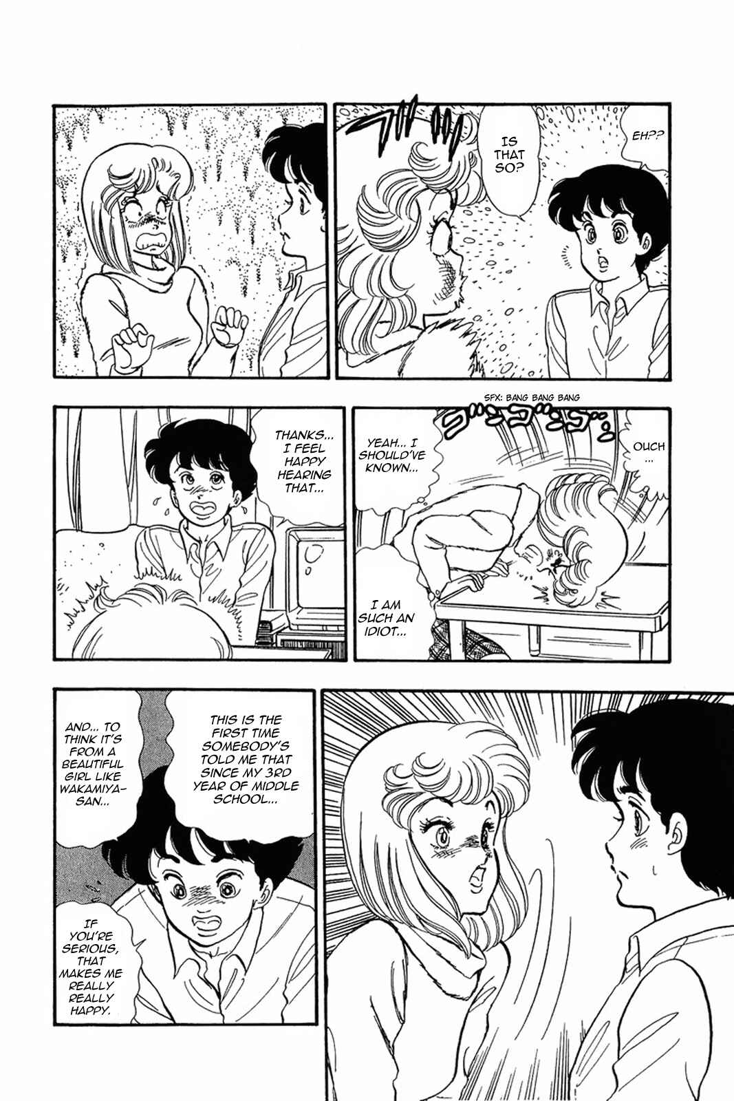 Amai Seikatsu Chapter 18 - Page 14