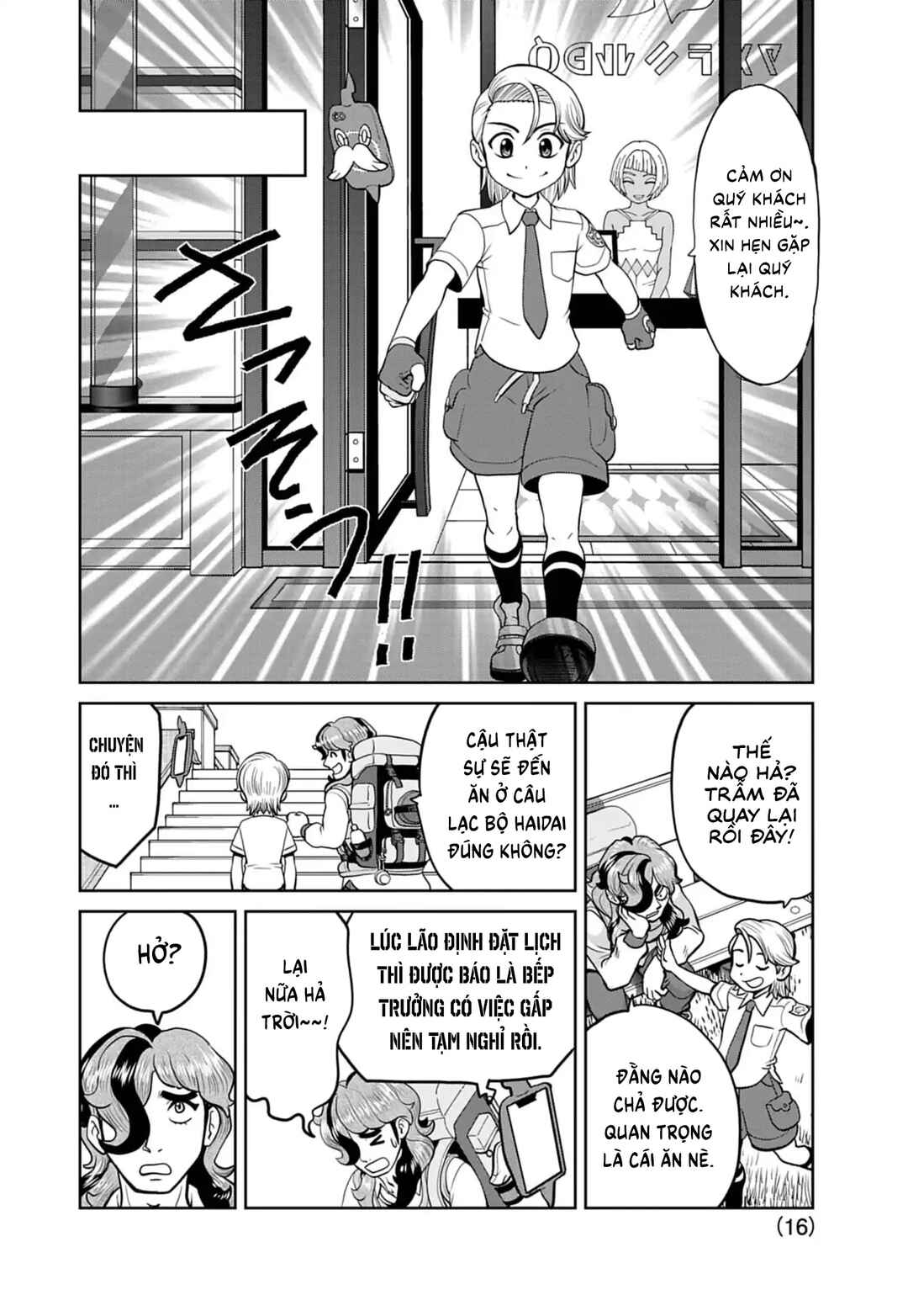 Pokémon SPECIAL Scarlet & Violet Chapter 23 - Page 17