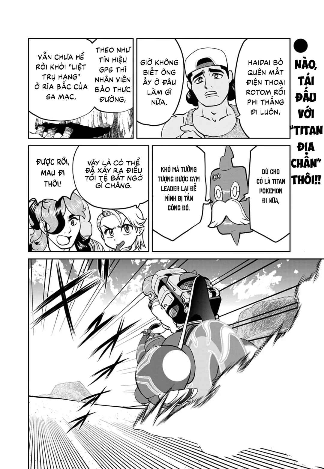 Pokémon SPECIAL Scarlet & Violet Chapter 23 - Page 19
