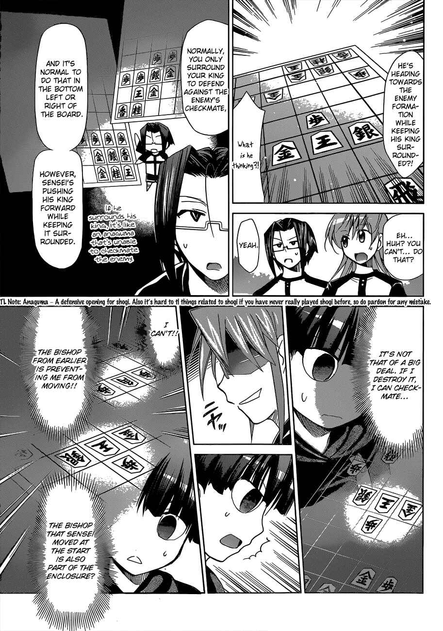 Denpa Kyoushi Chapter 124 - Page 10