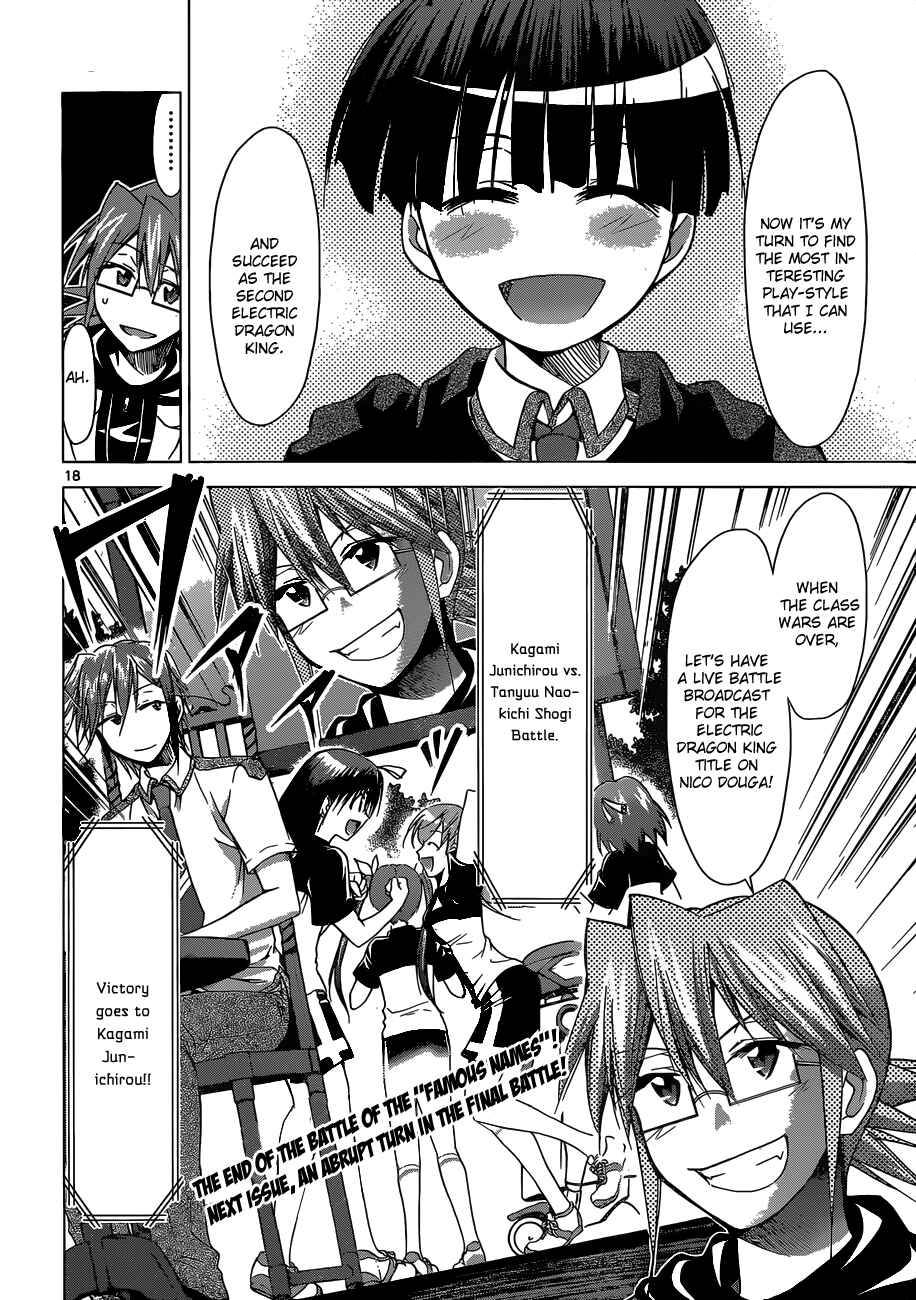 Denpa Kyoushi Chapter 124 - Page 18
