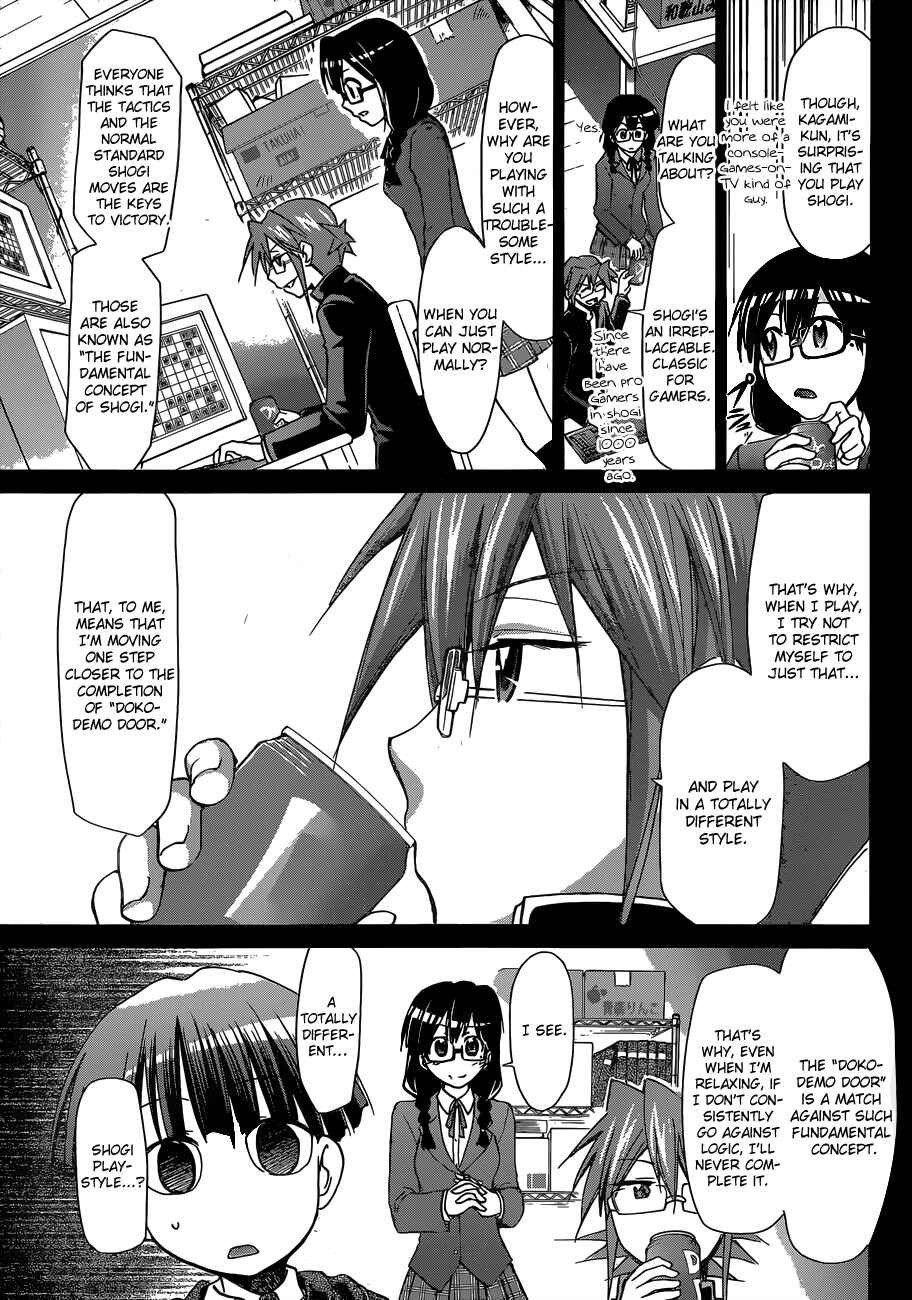 Denpa Kyoushi Chapter 124 - Page 8