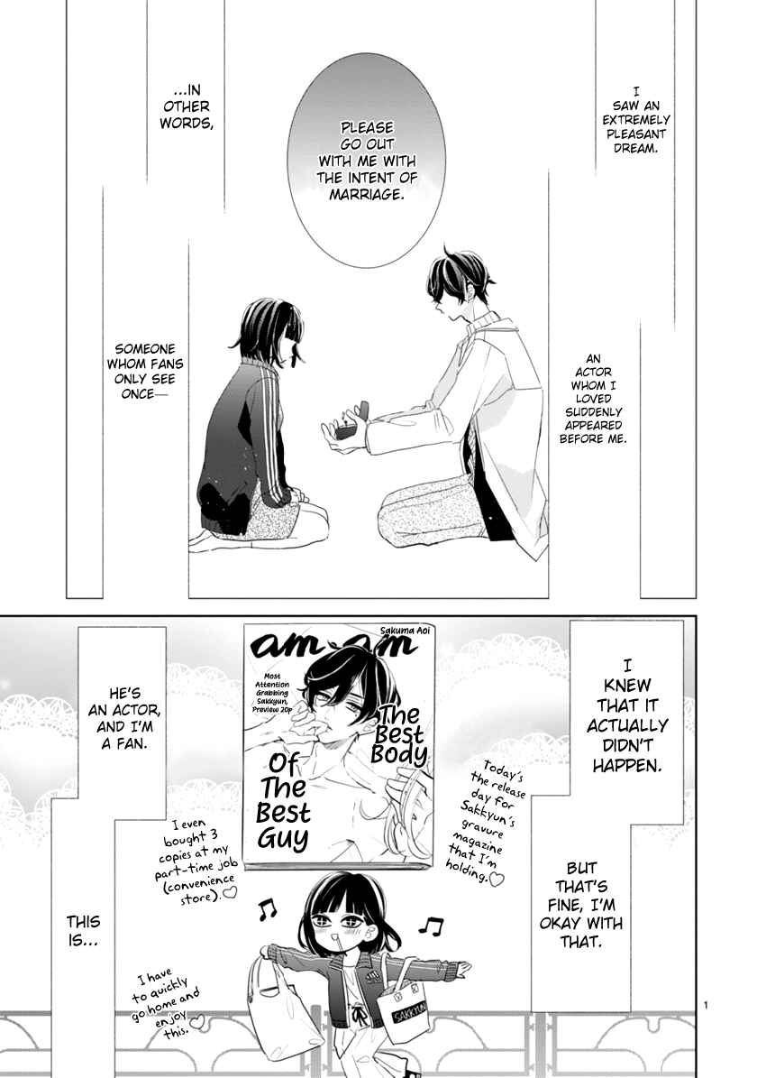 Oshi ga Wagaya ni Yattekita! Chapter 2.1 - Page 1
