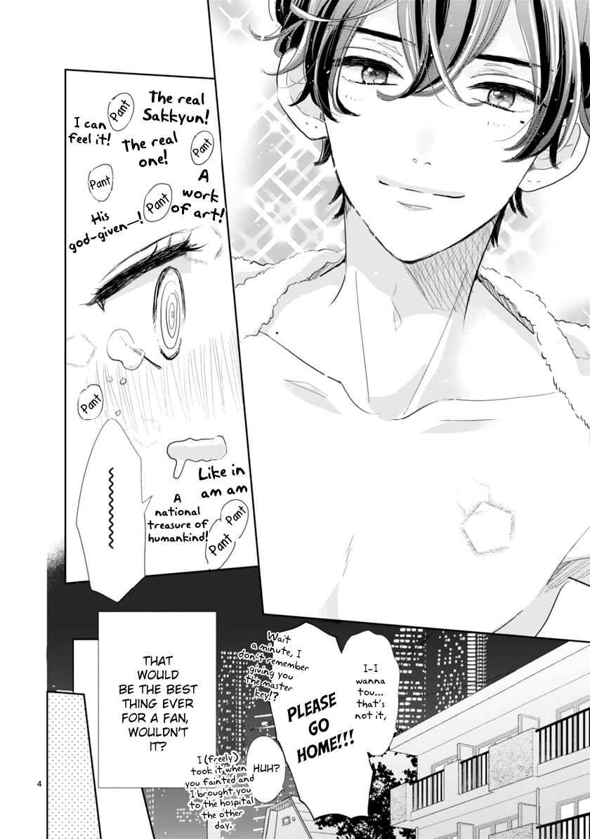 Oshi ga Wagaya ni Yattekita! Chapter 2.1 - Page 4