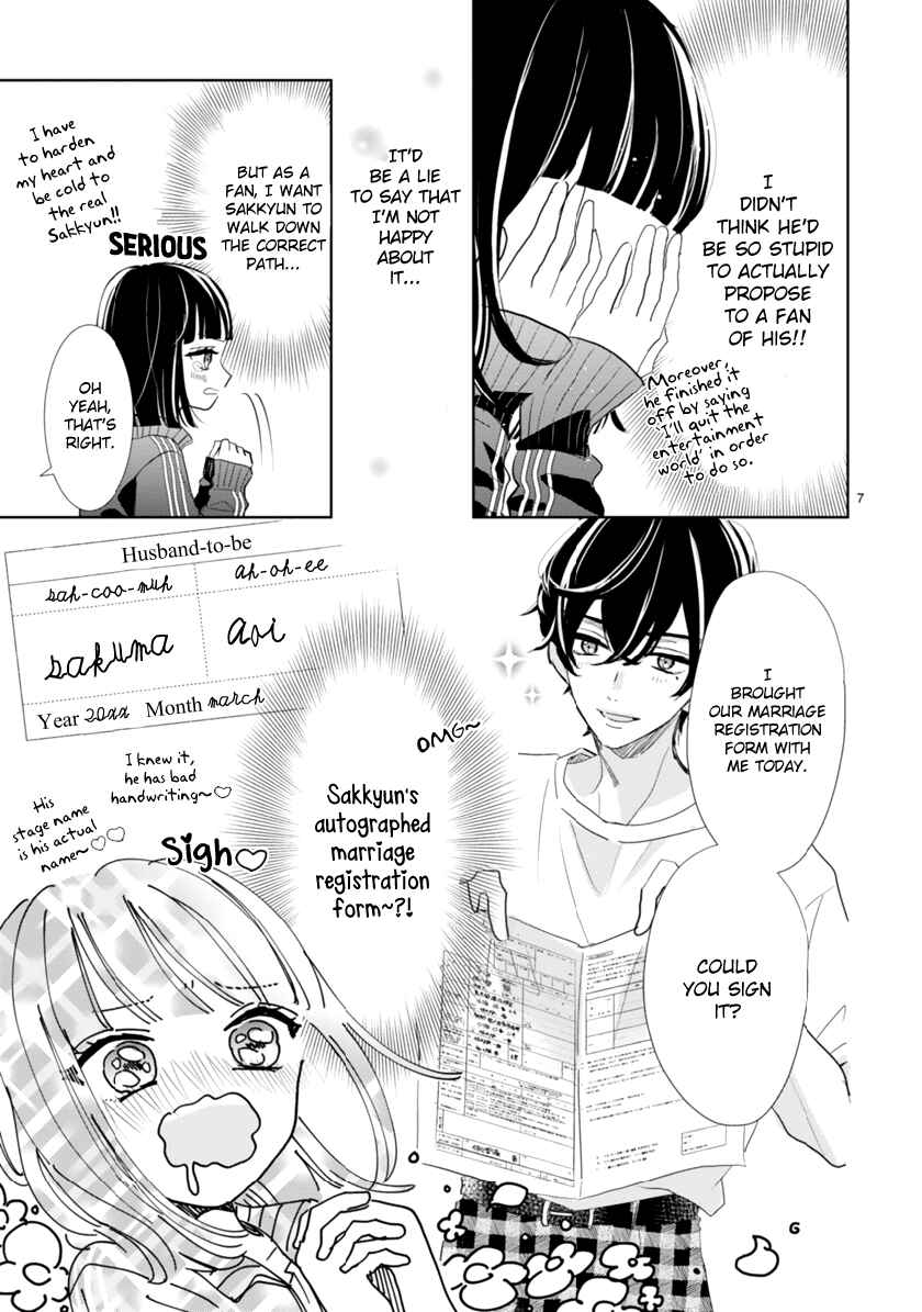 Oshi ga Wagaya ni Yattekita! Chapter 2.1 - Page 7