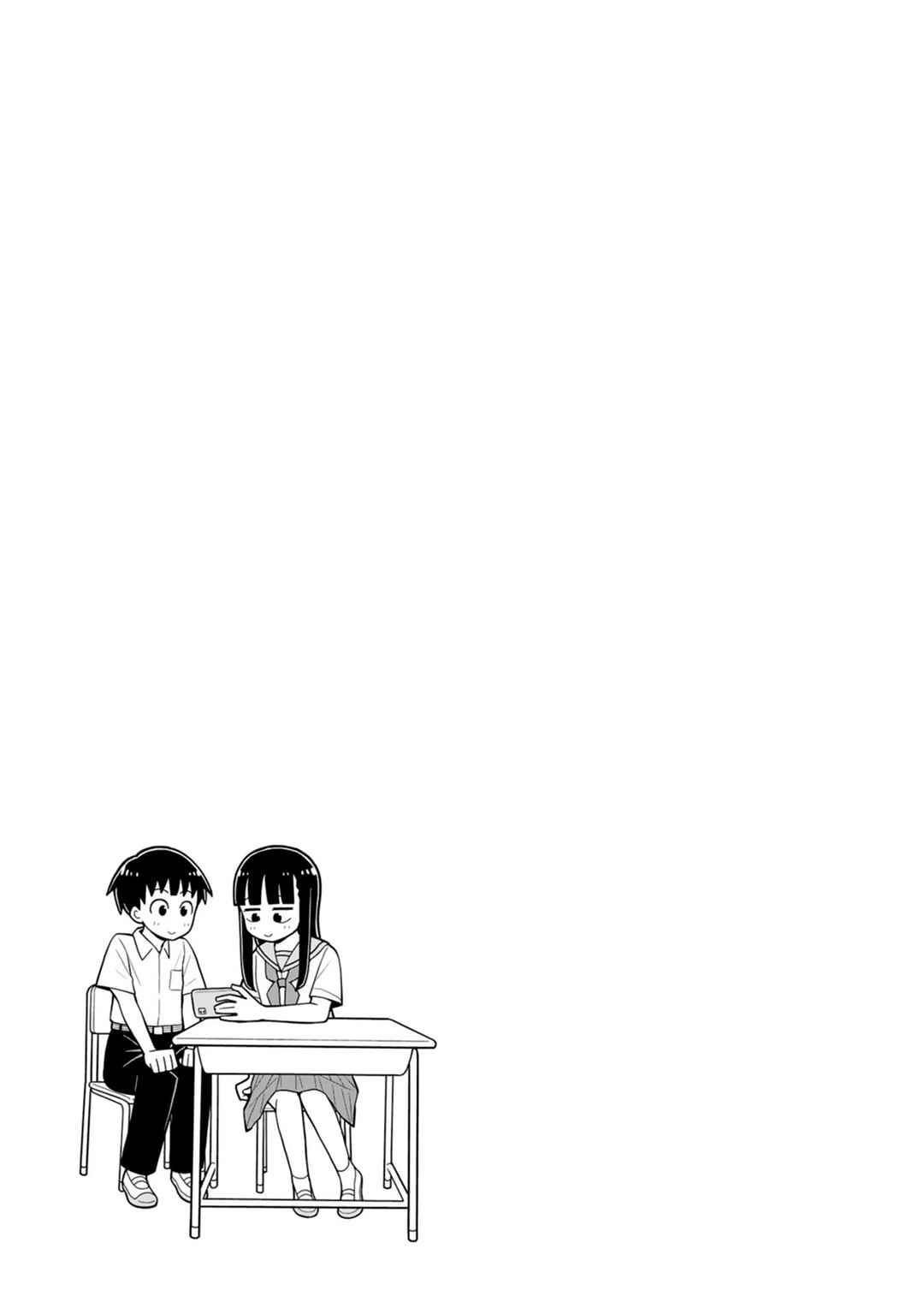 Kyou kara Hajimeru Osananajimi Chapter 38 - Page 13