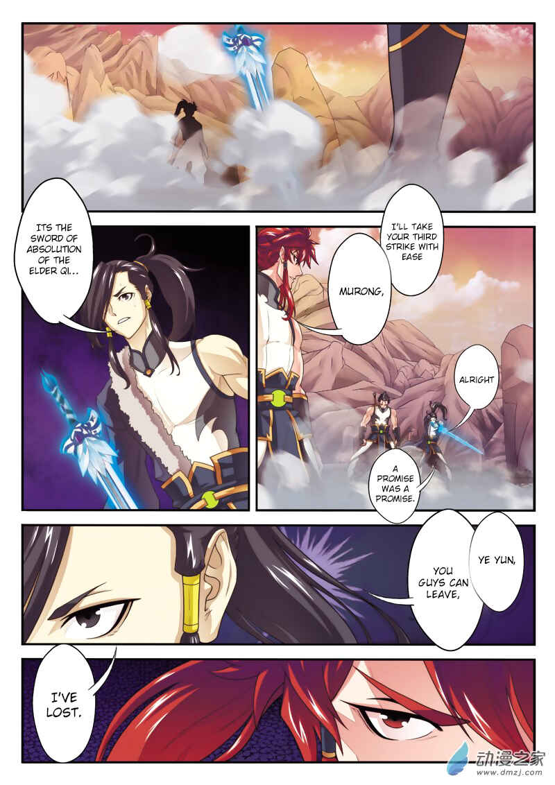 Xiānxiá Shìjiè Chapter 104 - Page 14