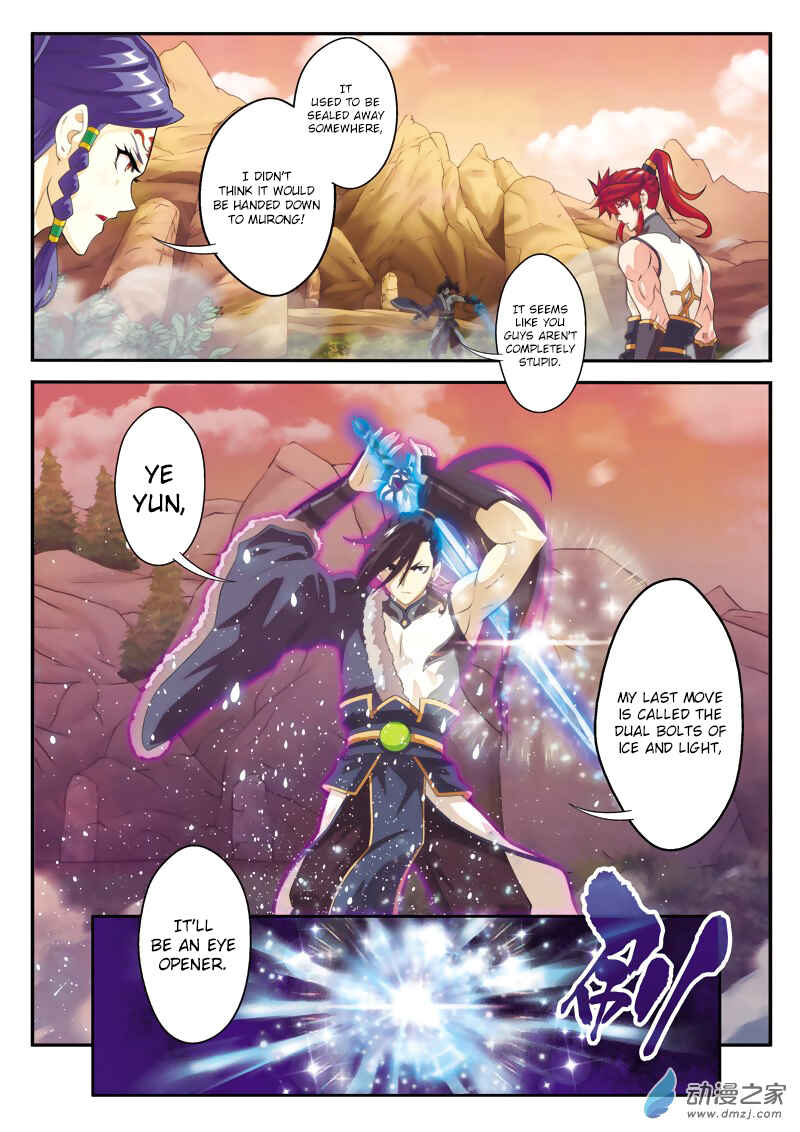 Xiānxiá Shìjiè Chapter 104 - Page 4