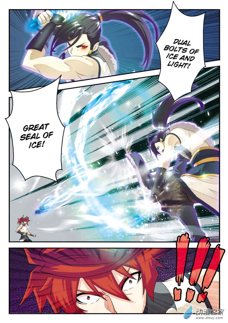 Xiānxiá Shìjiè Chapter 104 - Page 5
