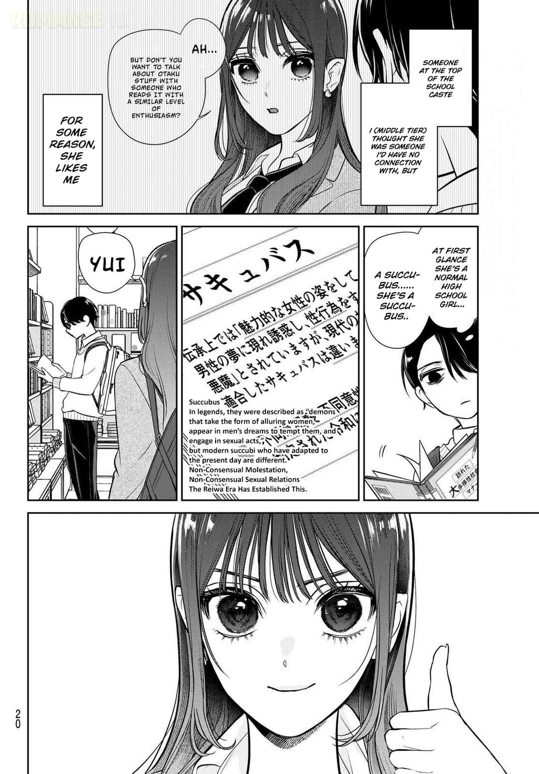 Ririmu Horikku Chapter 1 - Page 10
