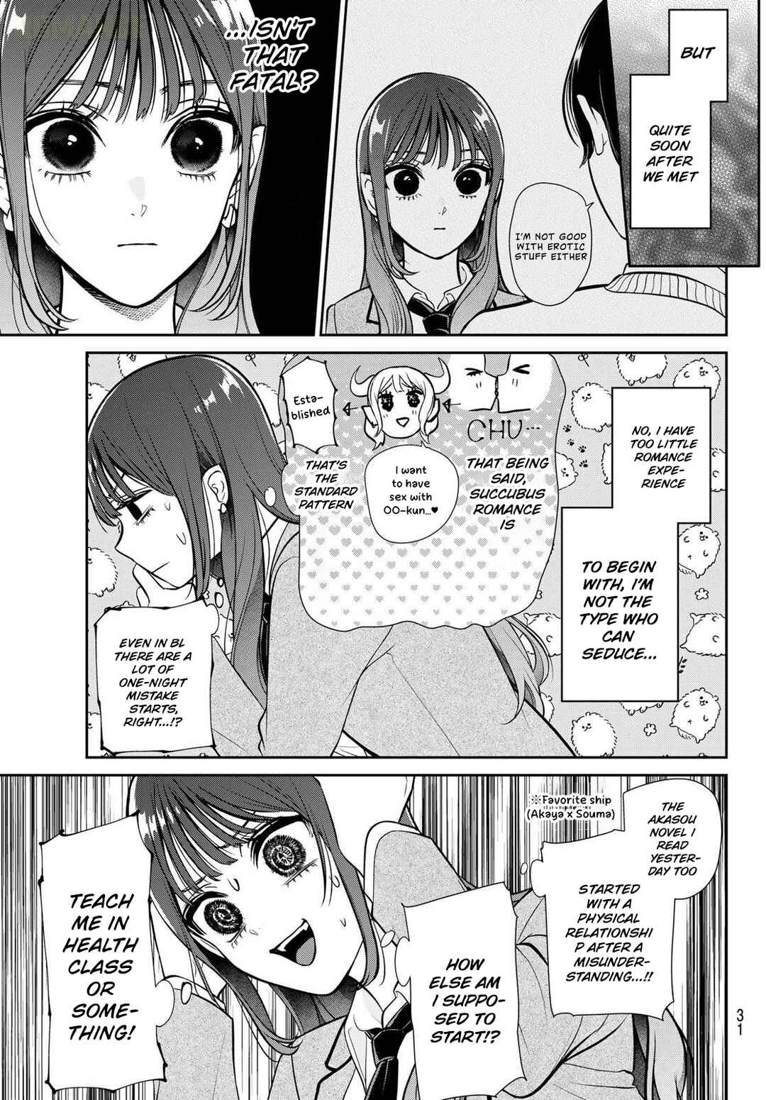 Ririmu Horikku Chapter 1 - Page 21