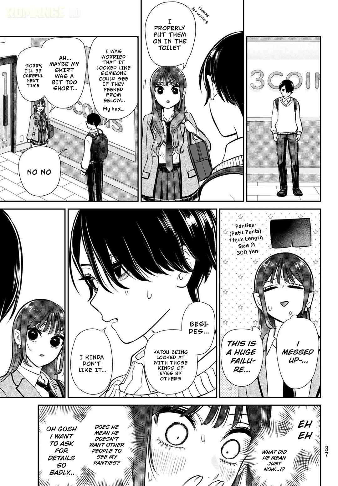 Ririmu Horikku Chapter 1 - Page 27